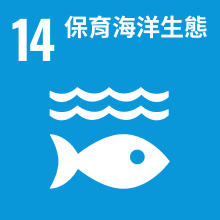 保育海洋生態 icon